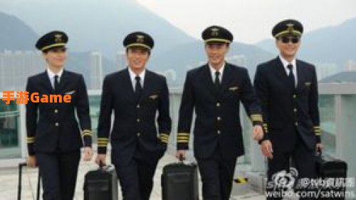 冲上云霄下载