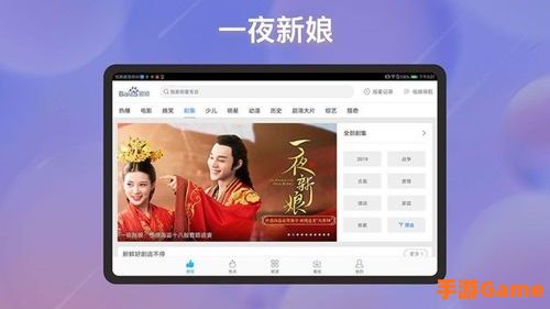 永久不收费的视频软件APP