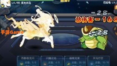 赛尔号 魔狮迪露