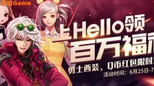 dnf十一活动