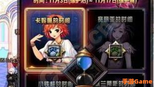 dnf十一活动