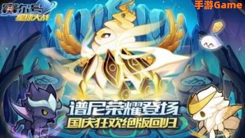 赛尔号打瑞尔斯