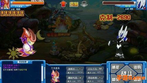 赛尔号打瑞尔斯