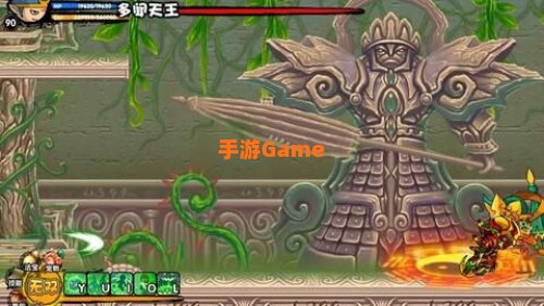 造梦西游3混元雷叉怎么得