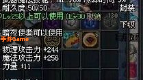 dnf传承装备