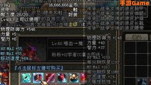 dnf传承装备