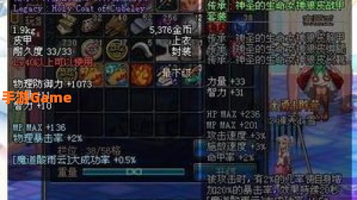 dnf传承装备