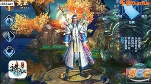 诛仙好玩吗