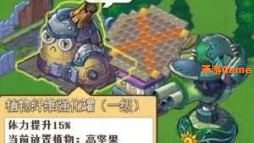 社区版植物大战僵尸