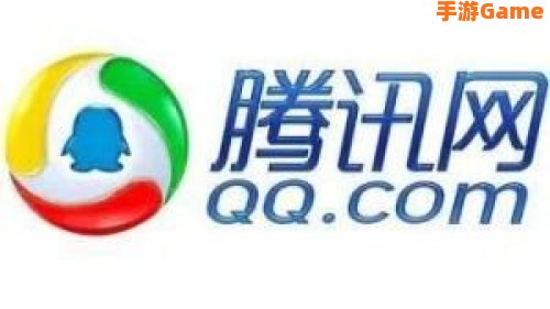 腾讯社区