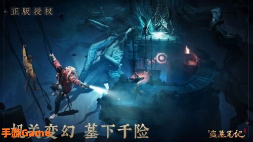 新盗墓笔记