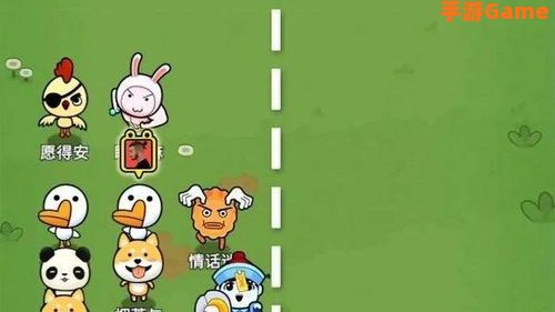回答问题的游戏