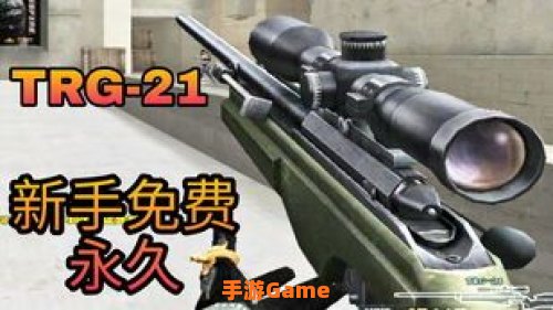 trg21