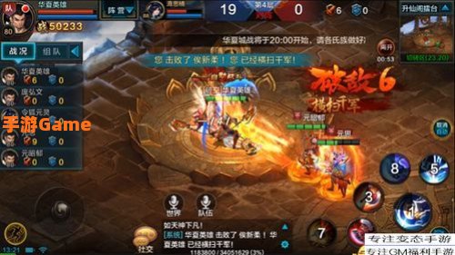 华夏手游官网