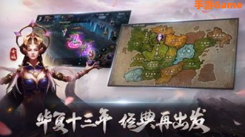 华夏手游官网