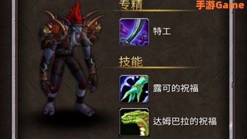 魔兽助手