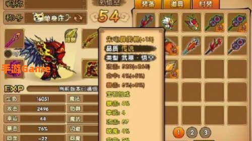 造梦西游3宠物装备怎么得