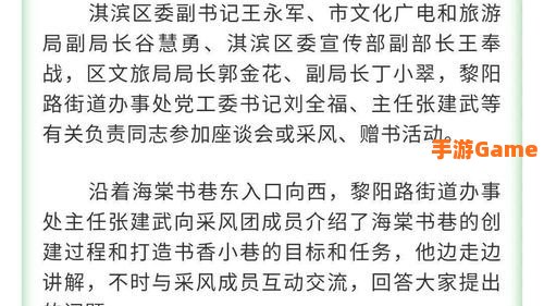 海棠文学小说官方入口网站免费阅读