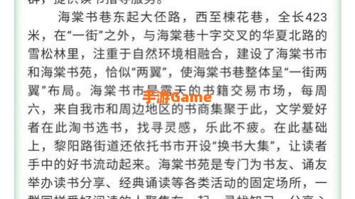 海棠文学小说官方入口网站免费阅读