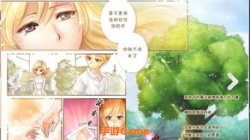 qq炫舞漫画