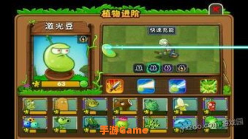 植物大战僵尸2金手指