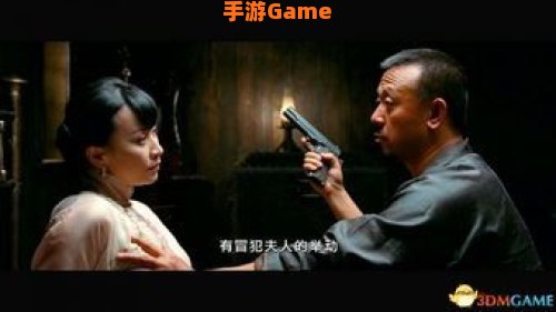 让子弹飞游戏