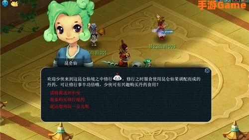 梦幻西游五一活动
