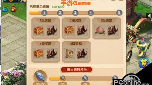 梦幻西游五一活动