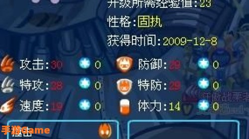 赛尔号闪光皮皮