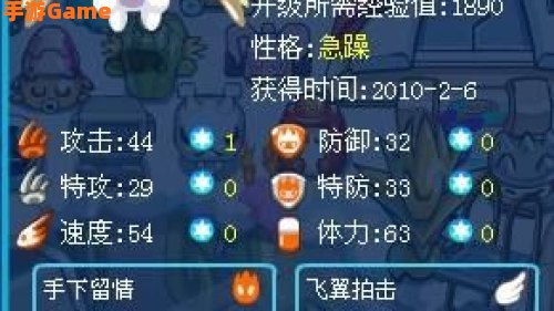 赛尔号闪光皮皮