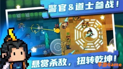 元气骑士 游戏