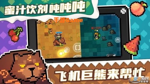 元气骑士 游戏