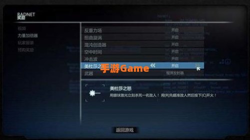 虐杀原形2dlc