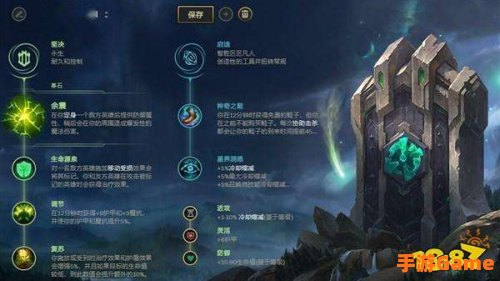 扎克出装