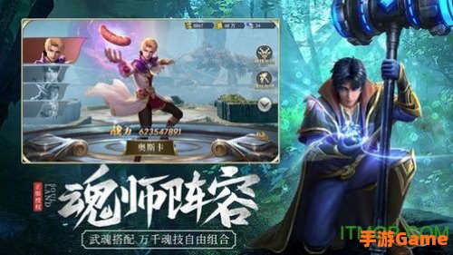 斗罗大陆游戏h5