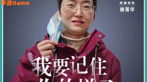 我要记住你的样子什么歌