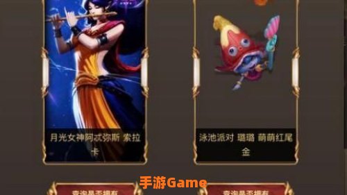 炫彩皮肤没有原皮肤可以用吗