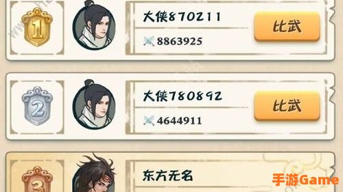 我也是大侠兑换码