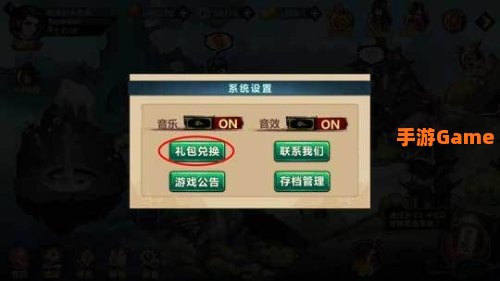我也是大侠兑换码