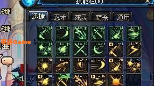 dnf刺客连招