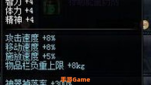 dnf符咒