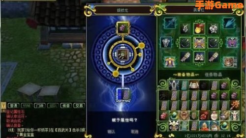 热血江湖卡怪