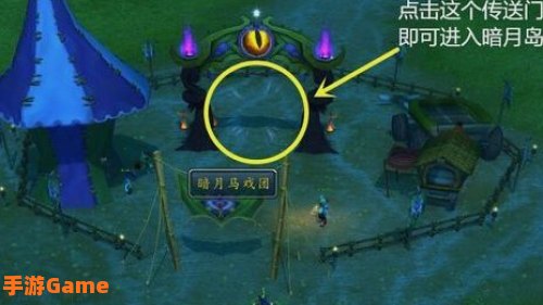 暗月岛在哪