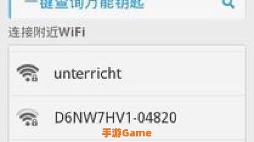 wifi连接管理器