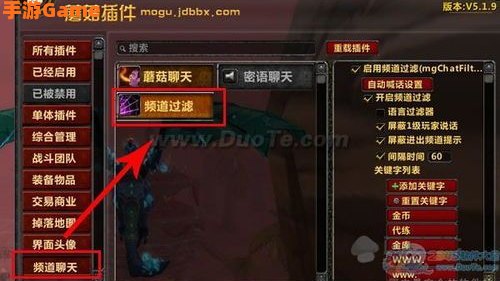 魔兽蘑菇