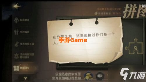 在分院之前这里迎接过每一个人