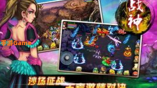 九游9game手机游戏