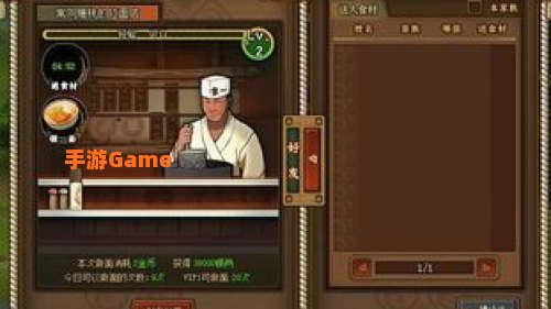 2144火影疾风坛