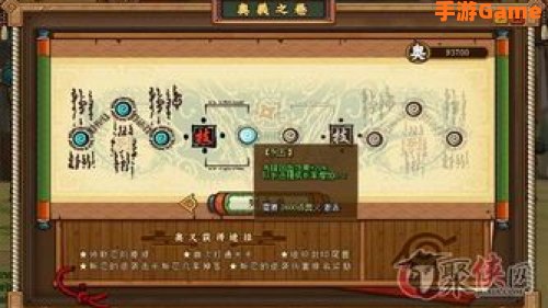 2144火影疾风坛