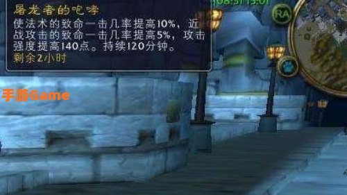 屠龙者的咆哮